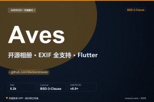 手机相册太乱？3 款开源工具管理素材和灵感