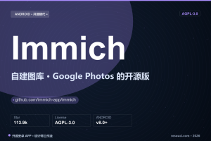 告别网盘：设计师自建图库 4 套方案，照片再也不怕丢